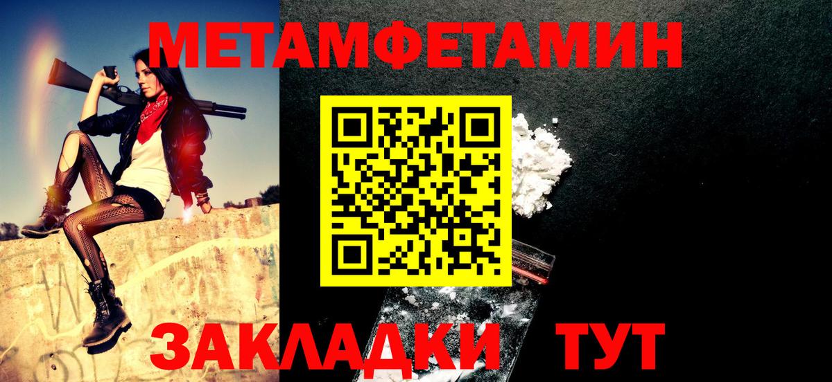 АМФЕТАМИН Premium Армавир