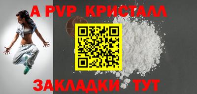 мескалин Кумертау