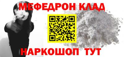 мескалин Кумертау