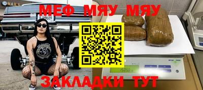 мескалин Кумертау