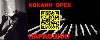 соль курить ск Кунгур