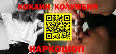 соль курить ск Кунгур