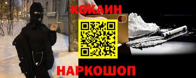 мескалин Кумертау