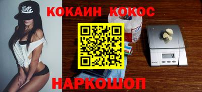 соль курить ск Кунгур
