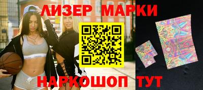 мескалин Кумертау