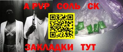 мескалин Кумертау