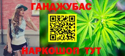 мескалин Кумертау