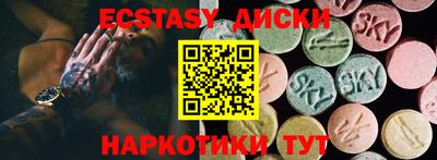 мескалин Кумертау
