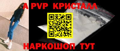мескалин Кумертау