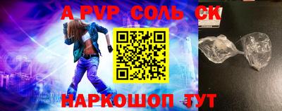 СК Кулебаки
