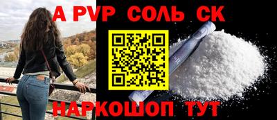 СК Кулебаки