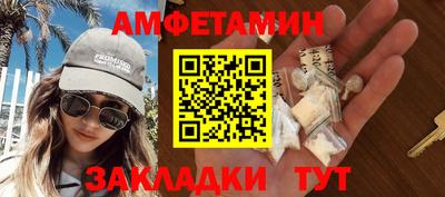 мескалин Кумертау