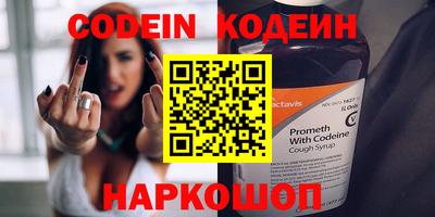 мескалин Кумертау