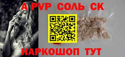 мескалин Кумертау