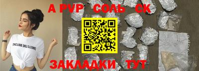 мескалин Кумертау
