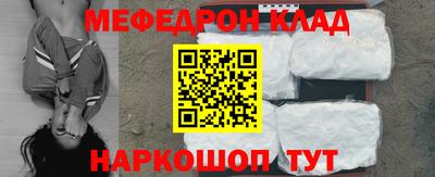 мескалин Кумертау