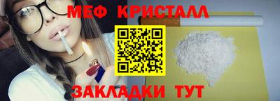 соль курить ск Кунгур