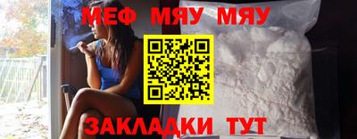 мескалин Кумертау
