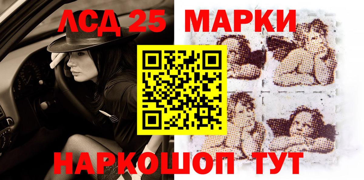 Армавир  Марки N-bome 1500мкг  Марки N-bome 1500мкг  Наркотические марки  Вход с VPN 