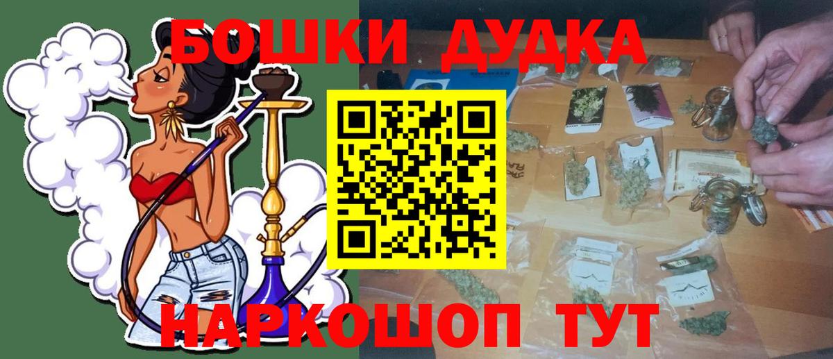 Бошки марихуана Bruce Banner  МАРИХУАНА Amnesia  Вход с VPN  Армавир  Бошки марихуана индика 